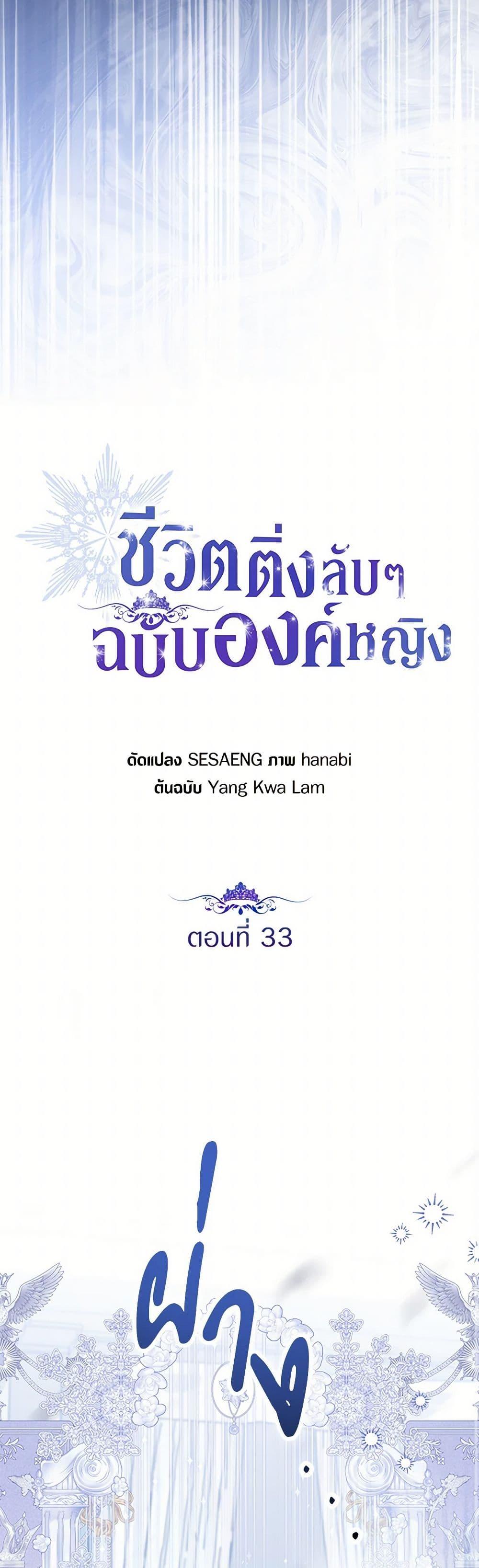 Manga-lc-com อ่านมังงะ อ่านการ์ตูน ออนไลน์ ฟรี The Closet Fan Princess ตอนที่ 1 2 3 4 5 6 7 8 9 10 11 12 13 14 ฟรี ไม่มีโฆษณา Manga-lc - อ่าน มังงะ อ่าน การ์ตูน ออนไลน์ อ่านมังงะ ฟรี