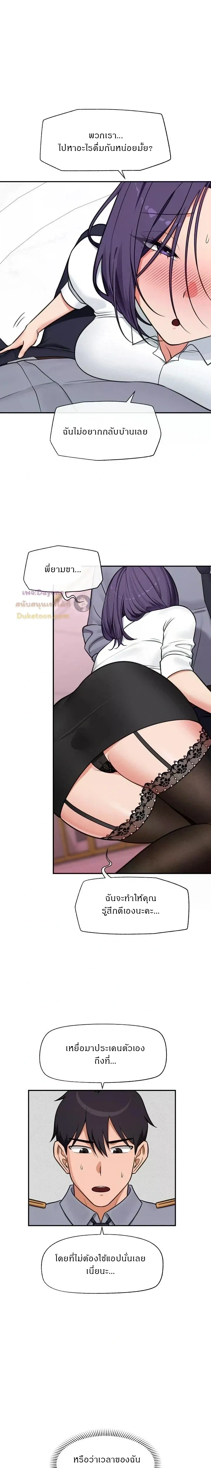 Doujin-Lc- อ่าน โดจิน มังฮวา เกาหลี ญี่ปุ่น จีน แปลไทย Hypnotist Security Guard พลิกชีวิตยามด้วยแอปสะกดเสียว ตอนที่ 1 2 3 4 5 6 7 8 9 10 11 12 13 14 ฟรี ไม่มีโฆษณา อ่าน โดจิน Manhwa เกาหลี ญี่ปุ่น จีน เรามีครบ คัดมาให้เน้นๆ โดจิน 18+ รับประกันความฟินโดย  Doujin Lc