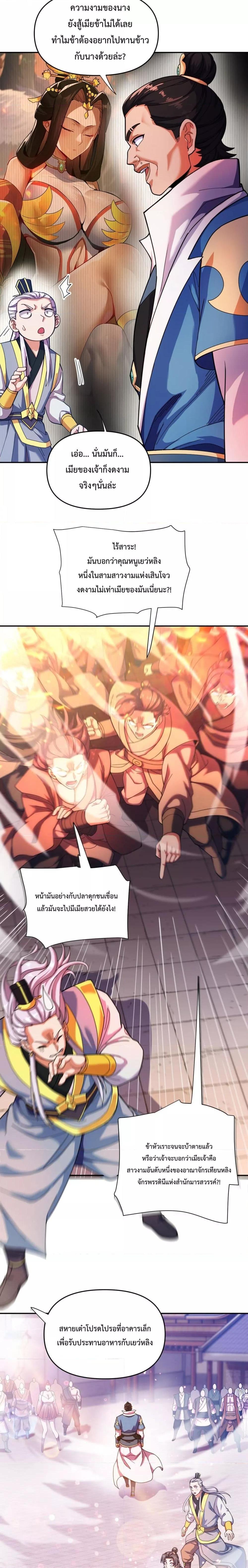 Manga-lc-com อ่านมังงะ อ่านการ์ตูน ออนไลน์ ฟรี ShockingTheEm ตอนที่ 1 2 3 4 5 6 7 8 9 10 11 12 13 14 ฟรี ไม่มีโฆษณา Manga-lc - อ่าน มังงะ อ่าน การ์ตูน ออนไลน์ อ่านมังงะ ฟรี