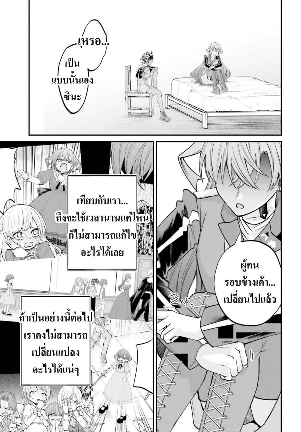 Manga-lc-com อ่านมังงะ อ่านการ์ตูน ออนไลน์ ฟรี That Is Needed for a Villainous Aristocrat ตอนที่ 1 2 3 4 5 6 7 8 9 10 11 12 13 14 ฟรี ไม่มีโฆษณา Manga-lc - อ่าน มังงะ อ่าน การ์ตูน ออนไลน์ อ่านมังงะ ฟรี