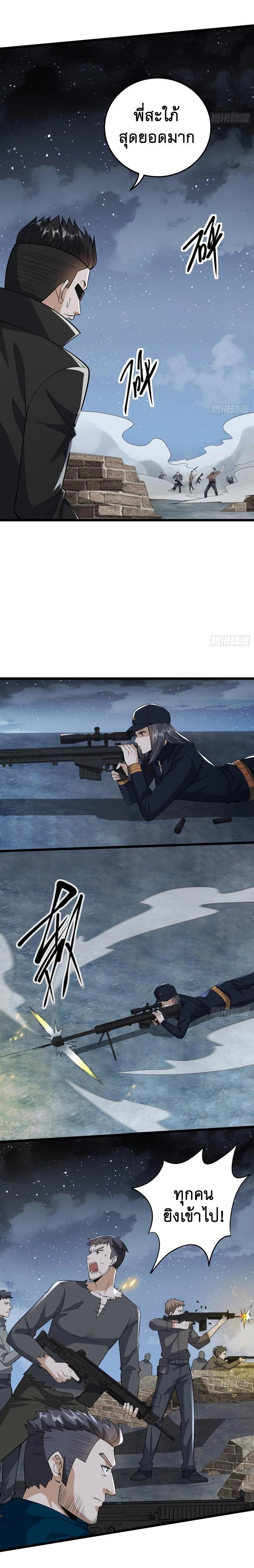 Manga-lc-com อ่านมังงะ อ่านการ์ตูน ออนไลน์ ฟรี The First Order ตอนที่ 1 2 3 4 5 6 7 8 9 10 11 12 13 14 ฟรี ไม่มีโฆษณา Manga-lc - อ่าน มังงะ อ่าน การ์ตูน ออนไลน์ อ่านมังงะ ฟรี