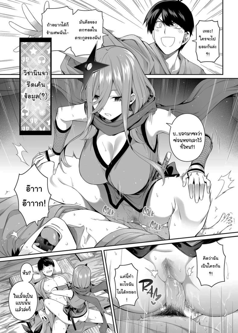 Doujin-Lc- อ่าน โดจิน มังฮวา เกาหลี ญี่ปุ่น จีน แปลไทย ช่วยเป็นคู่ซ้อมให้ฉันทีนะ ฟูทาโร่คุง [Bad Mushrooms (Chicke III, 4why)] 15 no Renai Kanjou A Fifth of Romance (Gotoubun no Hanayome) ตอนที่ 1 2 3 4 5 6 7 8 9 10 11 12 13 14 ฟรี ไม่มีโฆษณา อ่าน โดจิน Manhwa เกาหลี ญี่ปุ่น จีน เรามีครบ คัดมาให้เน้นๆ โดจิน 18+ รับประกันความฟินโดย  Doujin Lc