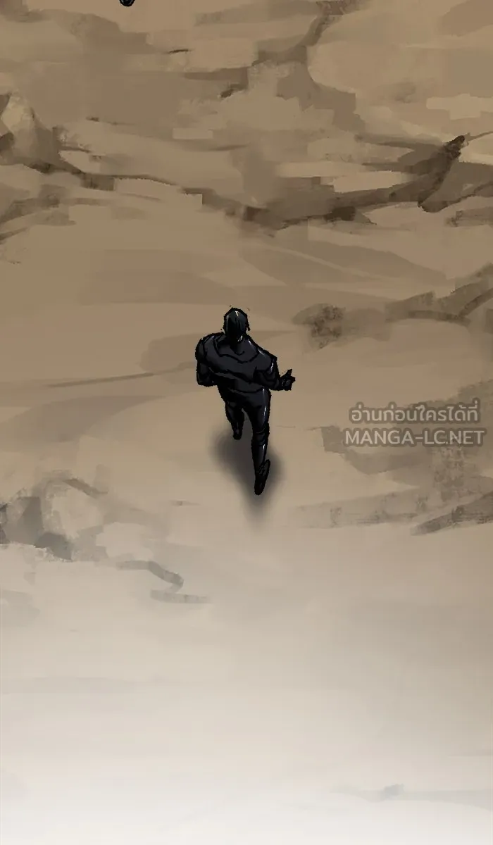 ยอดคนเลเวลทะลุ ตอนที่ 21 มอธแชมเบอร์ (3) รูปที่ 171