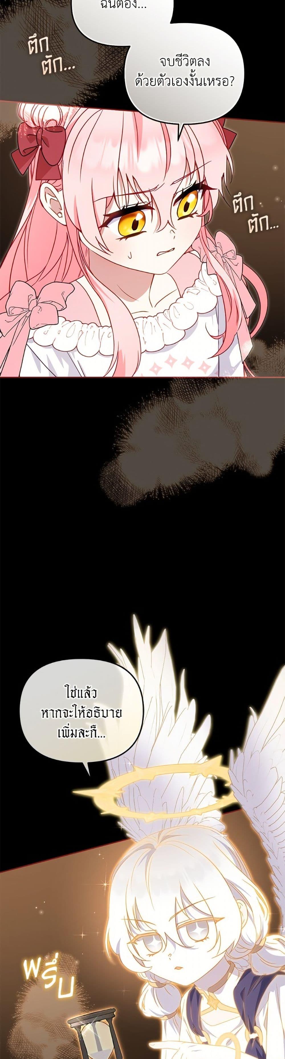 Manga-lc-com อ่านมังงะ อ่านการ์ตูน ออนไลน์ ฟรี I’m Being Raised by Villains ตอนที่ 1 2 3 4 5 6 7 8 9 10 11 12 13 14 ฟรี ไม่มีโฆษณา Manga-lc - อ่าน มังงะ อ่าน การ์ตูน ออนไลน์ อ่านมังงะ ฟรี