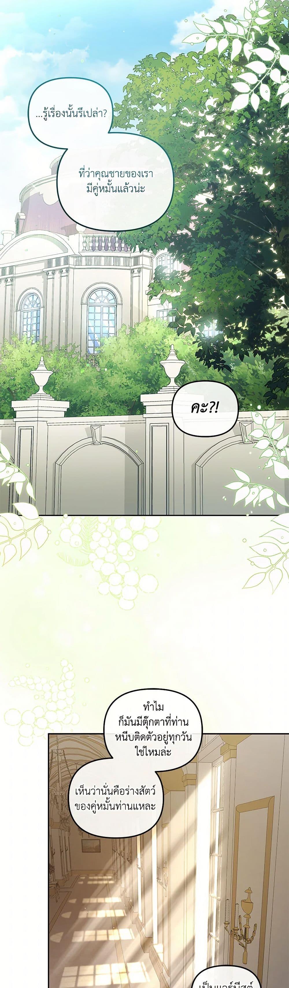 Manga-lc-com อ่านมังงะ อ่านการ์ตูน ออนไลน์ ฟรี I’m Being Raised by Villains ตอนที่ 1 2 3 4 5 6 7 8 9 10 11 12 13 14 ฟรี ไม่มีโฆษณา Manga-lc - อ่าน มังงะ อ่าน การ์ตูน ออนไลน์ อ่านมังงะ ฟรี