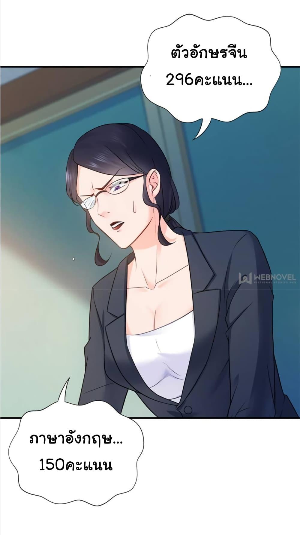 Manga-lc-com อ่านมังงะ อ่านการ์ตูน ออนไลน์ ฟรี Perfect Secret Love The Bad New Wife Is a Little Sweet ตอนที่ 1 2 3 4 5 6 7 8 9 10 11 12 13 14 ฟรี ไม่มีโฆษณา Manga-lc - อ่าน มังงะ อ่าน การ์ตูน ออนไลน์ อ่านมังงะ ฟรี