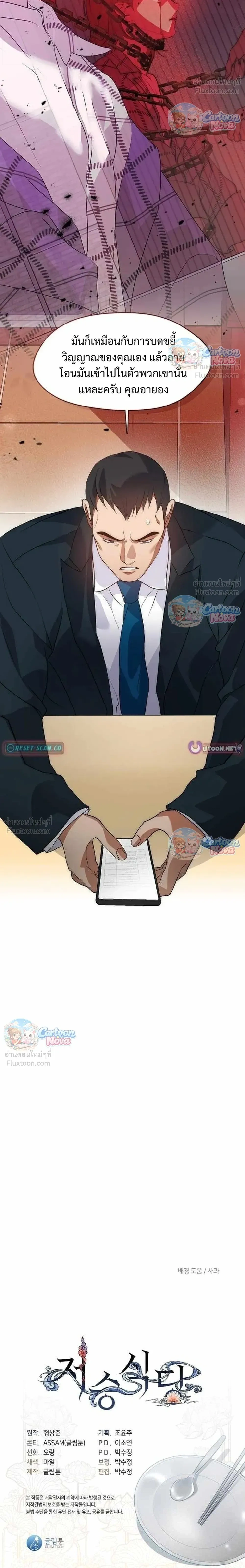 Manga-lc-com อ่านมังงะ อ่านการ์ตูน ออนไลน์ ฟรี Afterlife Diner ร้านอาหารหลังความตาย ตอนที่ 1 2 3 4 5 6 7 8 9 10 11 12 13 14 ฟรี ไม่มีโฆษณา Manga-lc - อ่าน มังงะ อ่าน การ์ตูน ออนไลน์ อ่านมังงะ ฟรี