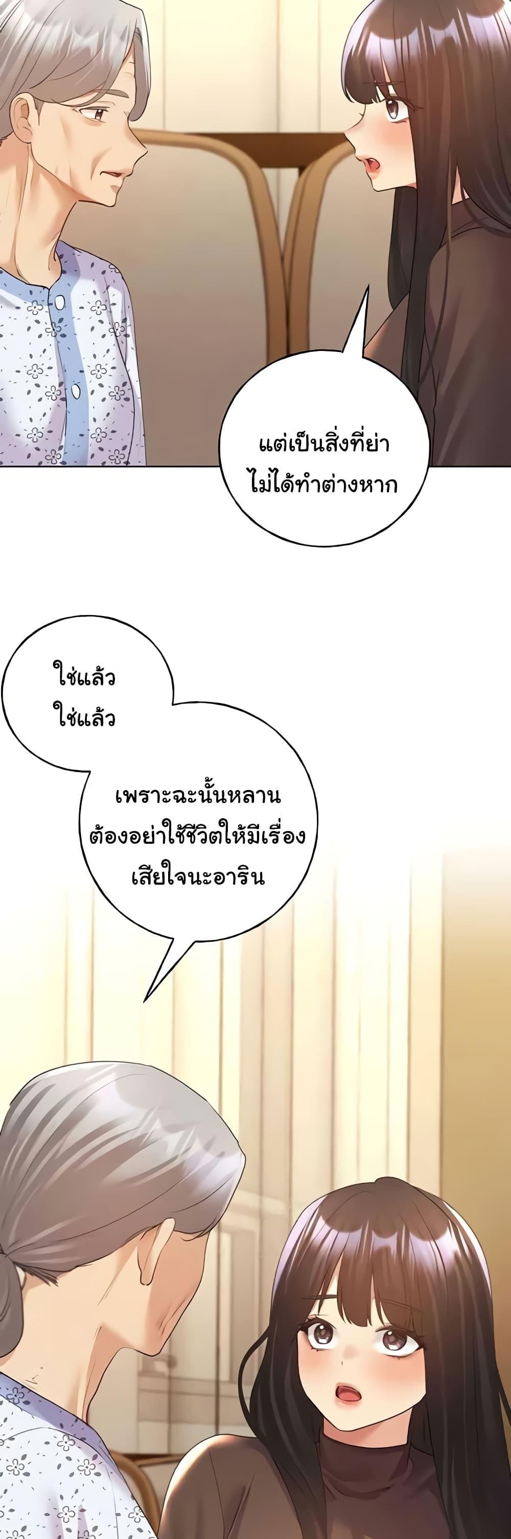 Doujin-Lc- อ่าน โดจิน มังฮวา เกาหลี ญี่ปุ่น จีน แปลไทย My Illustrator ตอนที่ 1 2 3 4 5 6 7 8 9 10 11 12 13 14 ฟรี ไม่มีโฆษณา อ่าน โดจิน Manhwa เกาหลี ญี่ปุ่น จีน เรามีครบ คัดมาให้เน้นๆ โดจิน 18+ รับประกันความฟินโดย  Doujin Lc