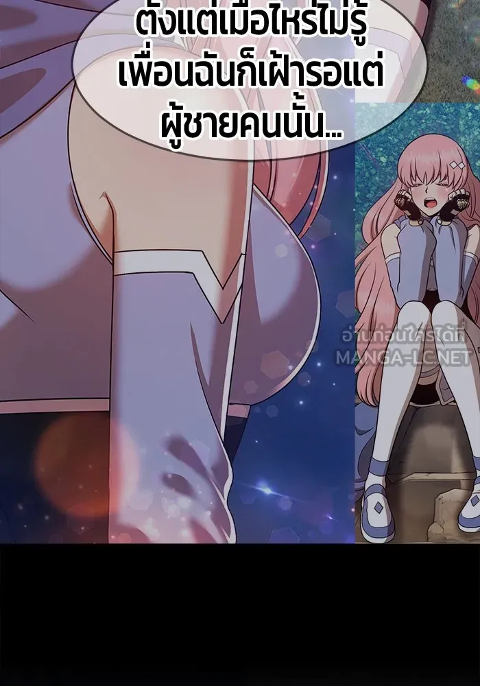 +99 ท่อนไม้พร้อมบวก ตอนที่ 36 รูปที่ 138