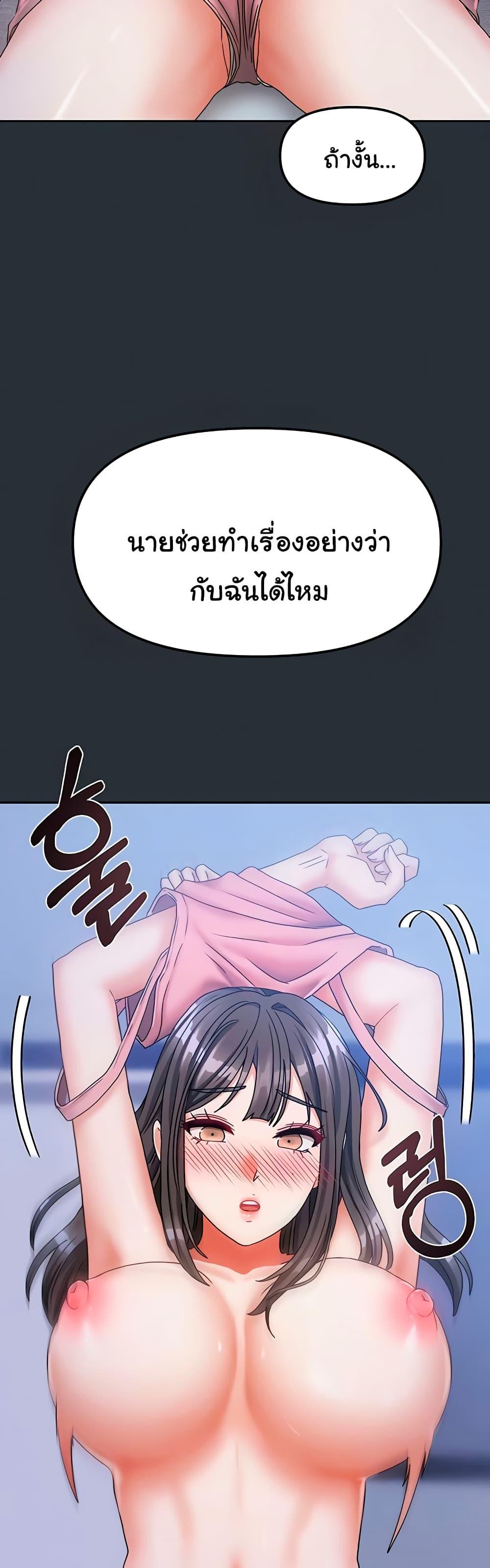 Doujin-Lc- อ่าน โดจิน มังฮวา เกาหลี ญี่ปุ่น จีน แปลไทย Living With Two Households ตอนที่ 1 2 3 4 5 6 7 8 9 10 11 12 13 14 ฟรี ไม่มีโฆษณา อ่าน โดจิน Manhwa เกาหลี ญี่ปุ่น จีน เรามีครบ คัดมาให้เน้นๆ โดจิน 18+ รับประกันความฟินโดย  Doujin Lc