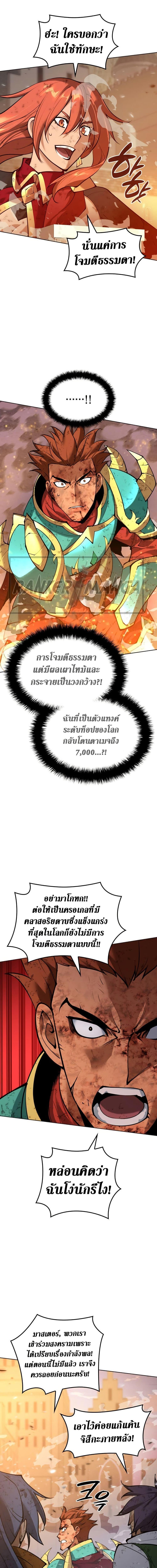 Manga-lc-com อ่านมังงะ อ่านการ์ตูน ออนไลน์ ฟรี Overgeared (Remake) ตอนที่ 1 2 3 4 5 6 7 8 9 10 11 12 13 14 ฟรี ไม่มีโฆษณา Manga-lc - อ่าน มังงะ อ่าน การ์ตูน ออนไลน์ อ่านมังงะ ฟรี