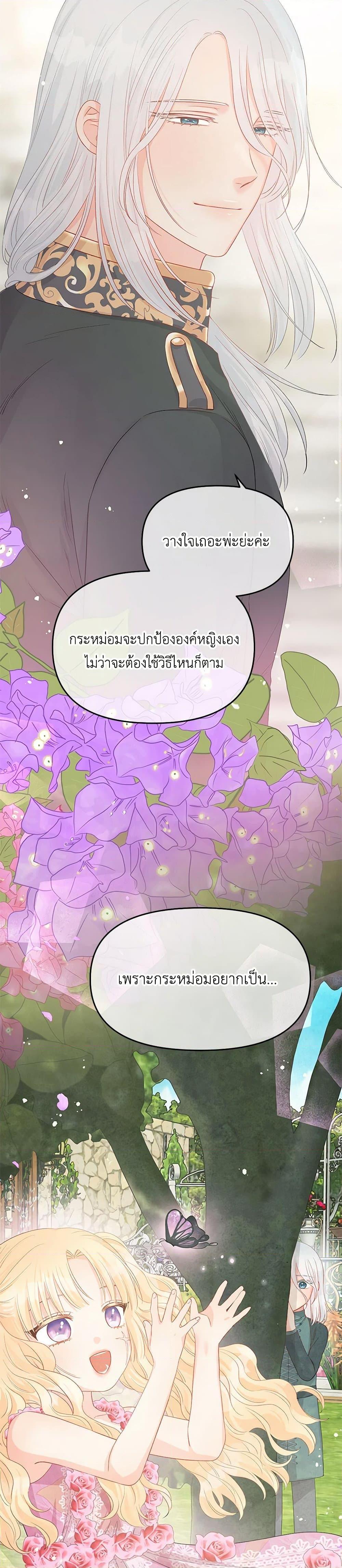 Manga-lc-com อ่านมังงะ อ่านการ์ตูน ออนไลน์ ฟรี Don’t Concern Yourself With That Book ตอนที่ 1 2 3 4 5 6 7 8 9 10 11 12 13 14 ฟรี ไม่มีโฆษณา Manga-lc - อ่าน มังงะ อ่าน การ์ตูน ออนไลน์ อ่านมังงะ ฟรี