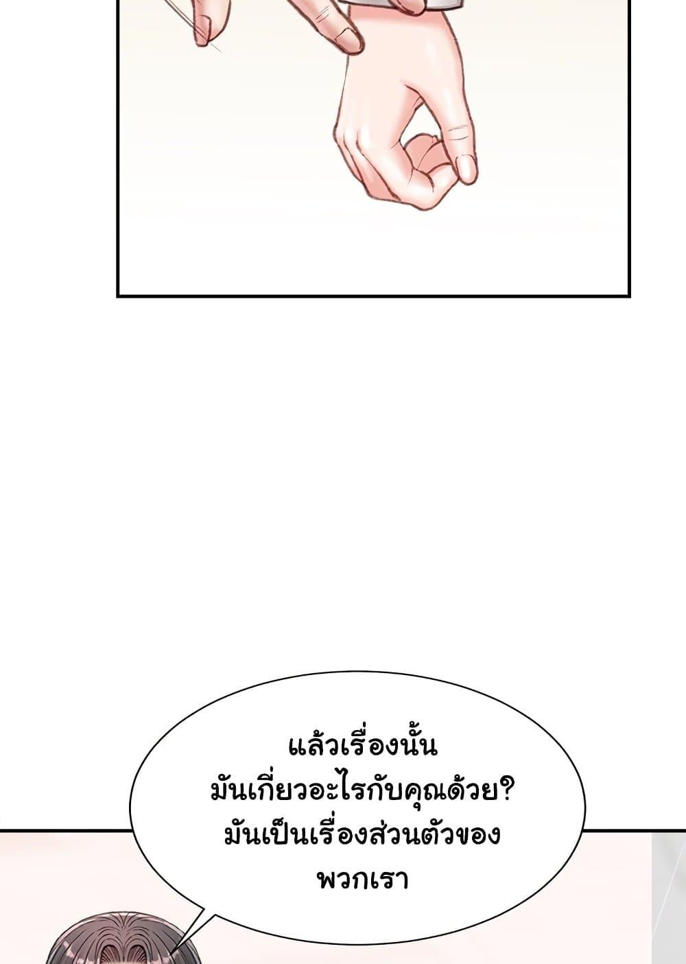 Doujin-Lc- อ่าน โดจิน มังฮวา เกาหลี ญี่ปุ่น จีน แปลไทย Distractions ตอนที่ 1 2 3 4 5 6 7 8 9 10 11 12 13 14 ฟรี ไม่มีโฆษณา อ่าน โดจิน Manhwa เกาหลี ญี่ปุ่น จีน เรามีครบ คัดมาให้เน้นๆ โดจิน 18+ รับประกันความฟินโดย  Doujin Lc