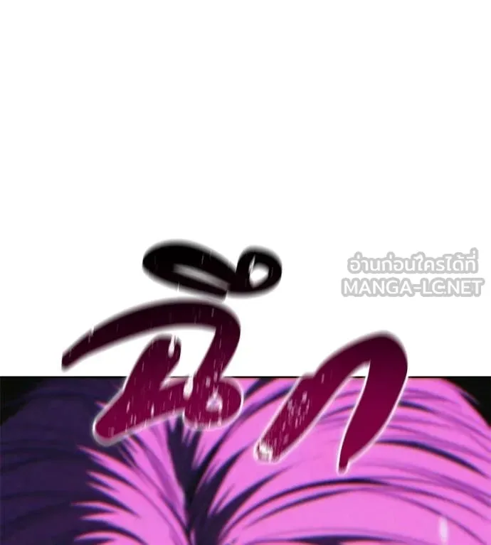 มัจจุราชชุดแดง ตอนที่ 40 รูปที่ 207