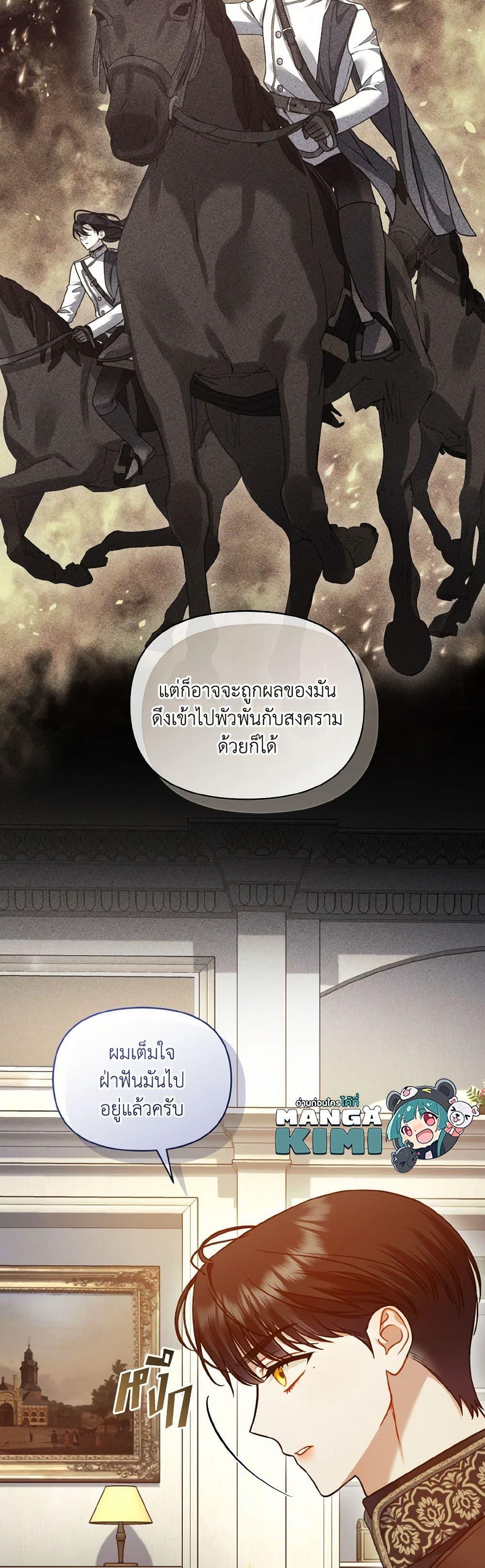 Manga-lc-com อ่านมังงะ อ่านการ์ตูน ออนไลน์ ฟรี I Became The Younger Sister Of A Regretful Obsessive Male Lead ตอนที่ 1 2 3 4 5 6 7 8 9 10 11 12 13 14 ฟรี ไม่มีโฆษณา Manga-lc - อ่าน มังงะ อ่าน การ์ตูน ออนไลน์ อ่านมังงะ ฟรี