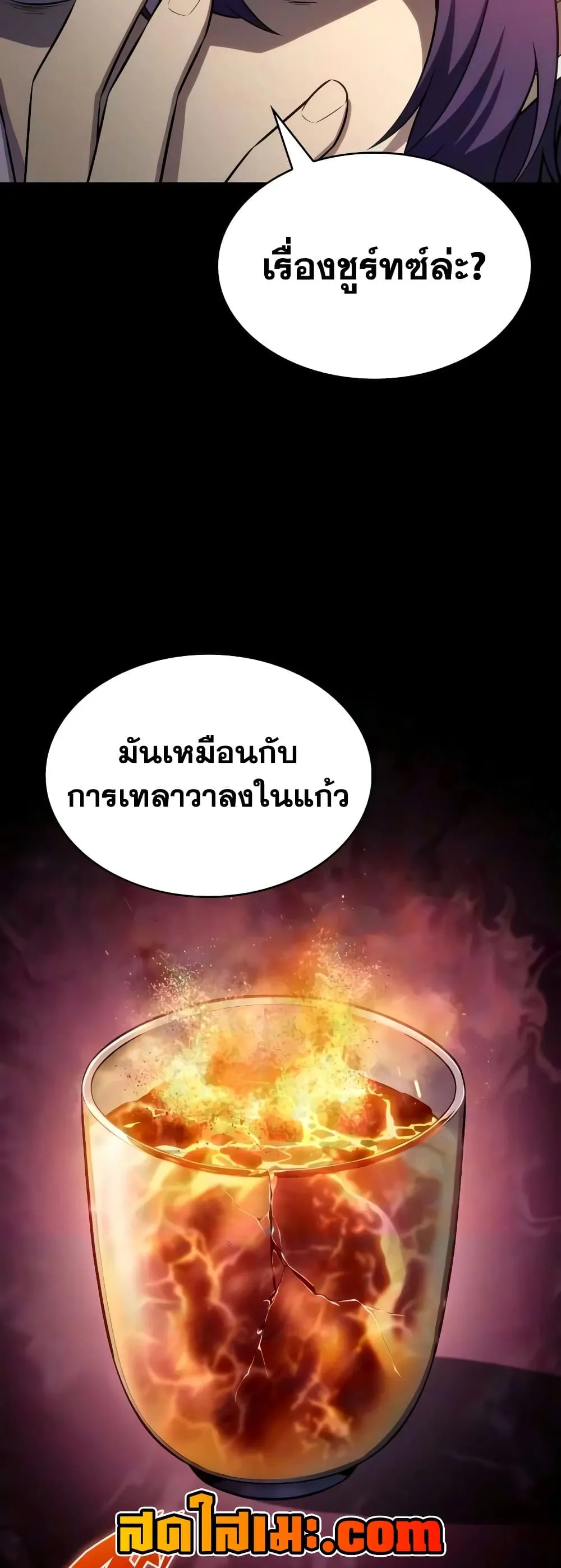 Manga-lc-com อ่านมังงะ อ่านการ์ตูน ออนไลน์ ฟรี The Regressed Son of a Duke is an Assassin – ลูกชายคนเล็กของ ตอนที่ 1 2 3 4 5 6 7 8 9 10 11 12 13 14 ฟรี ไม่มีโฆษณา Manga-lc - อ่าน มังงะ อ่าน การ์ตูน ออนไลน์ อ่านมังงะ ฟรี