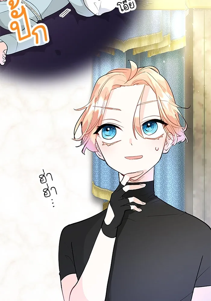 คุณหนูย้อนเวลามาเป็นอัศวิน ตอนที่ 25 รูปที่ 26