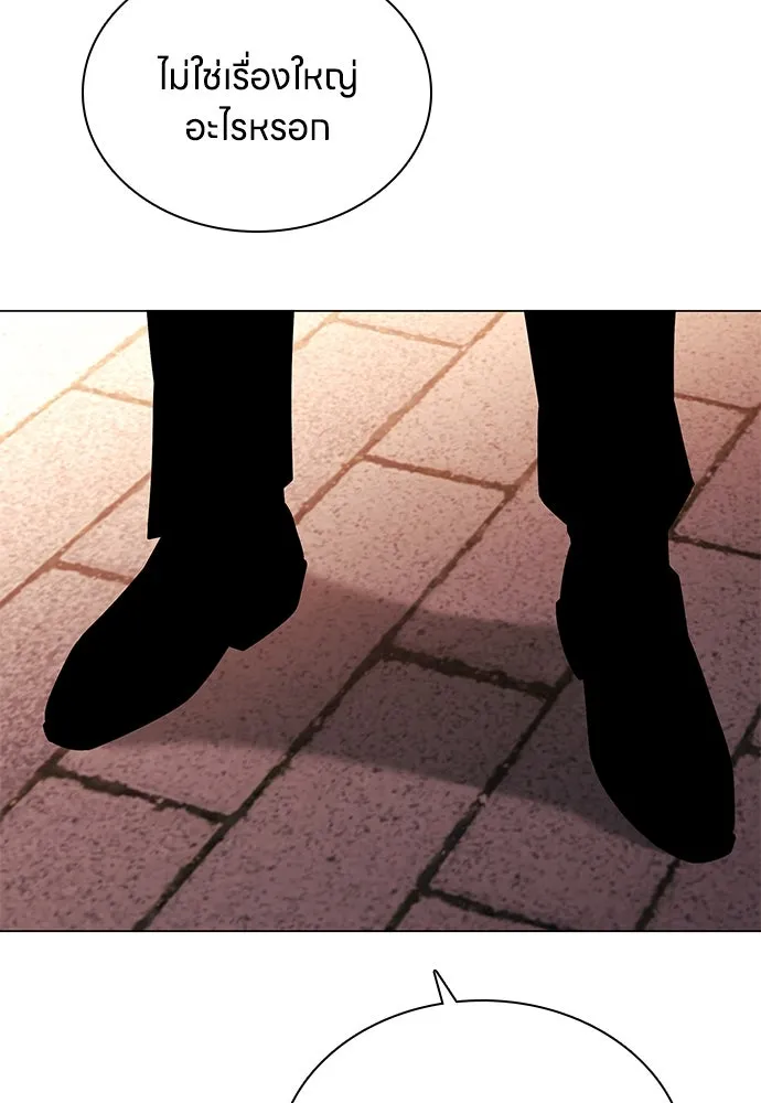 อัยการสายโหด ตอนที่ 3 รูปที่ 29