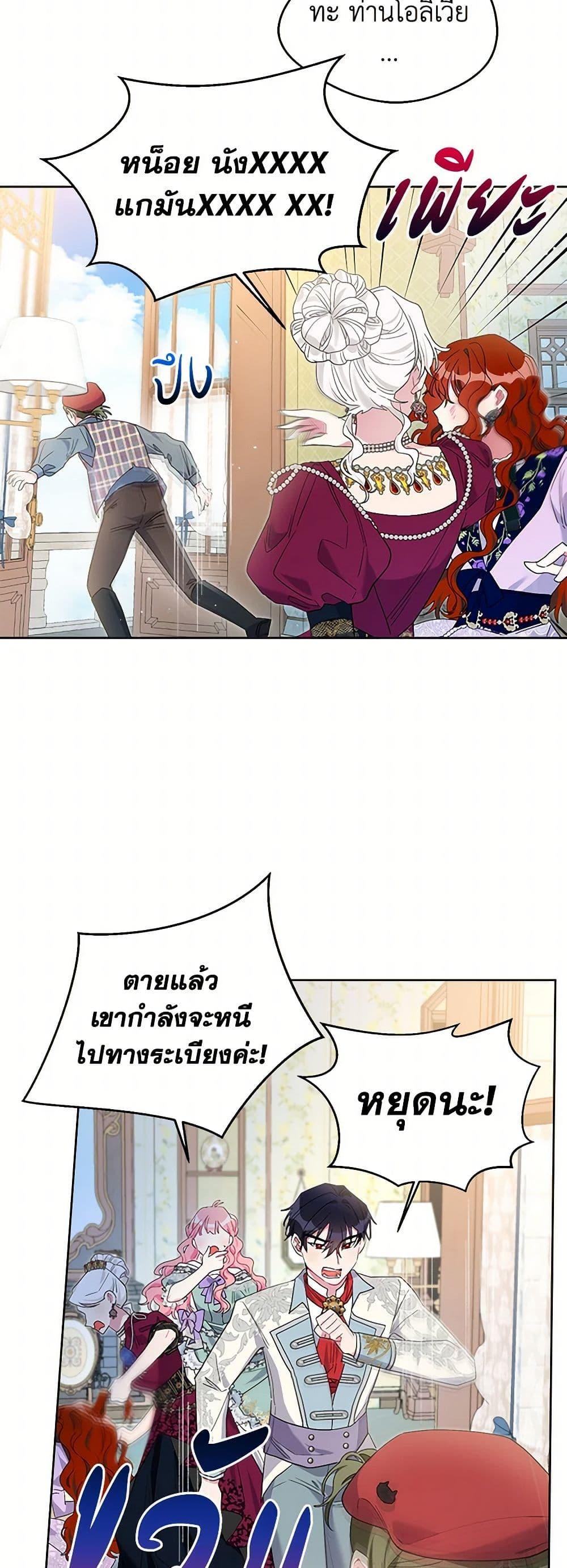Manga-lc-com อ่านมังงะ อ่านการ์ตูน ออนไลน์ ฟรี The Archvillain’s Daughter-in-Law ตอนที่ 1 2 3 4 5 6 7 8 9 10 11 12 13 14 ฟรี ไม่มีโฆษณา Manga-lc - อ่าน มังงะ อ่าน การ์ตูน ออนไลน์ อ่านมังงะ ฟรี