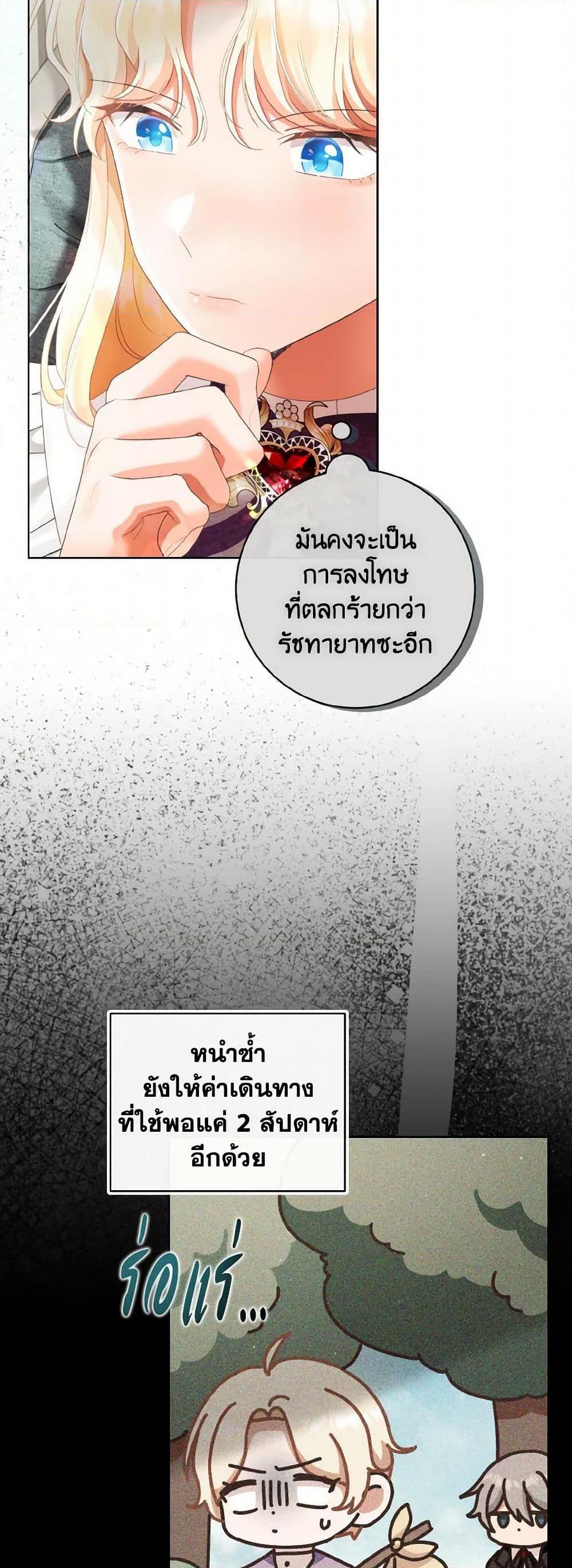 Manga-lc-com อ่านมังงะ อ่านการ์ตูน ออนไลน์ ฟรี I Will Remove Them From My Life ตอนที่ 1 2 3 4 5 6 7 8 9 10 11 12 13 14 ฟรี ไม่มีโฆษณา Manga-lc - อ่าน มังงะ อ่าน การ์ตูน ออนไลน์ อ่านมังงะ ฟรี