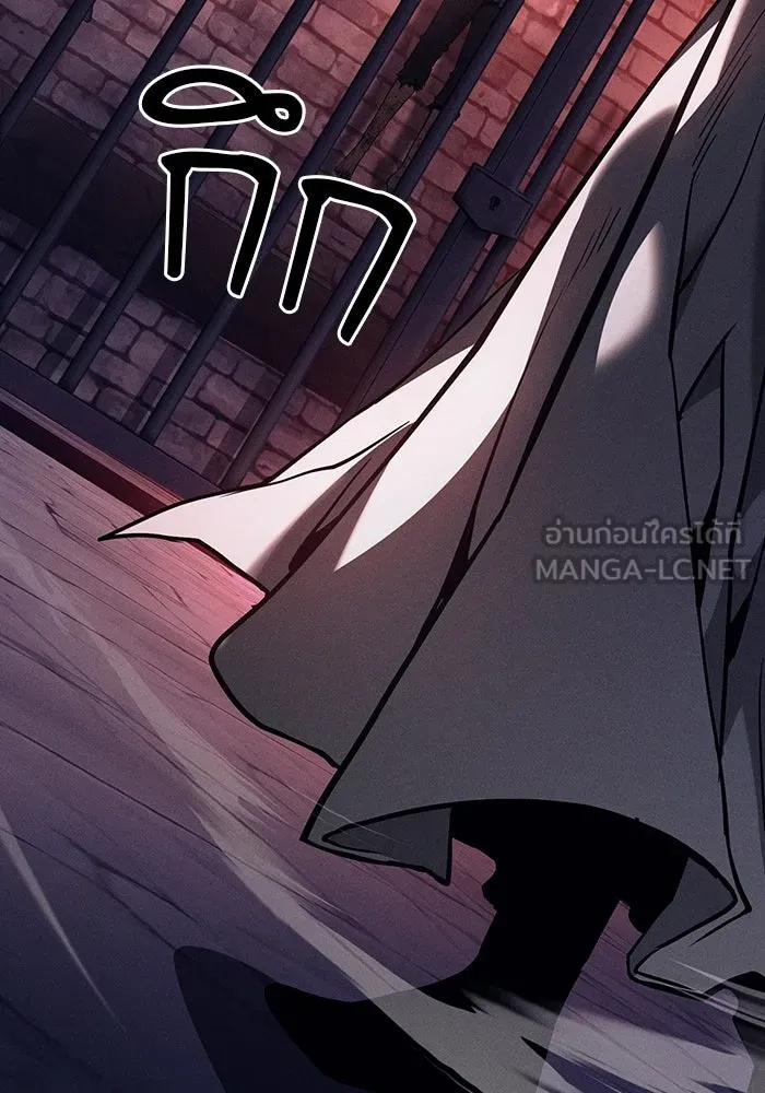 นักดาบอัจฉริยะจากอะคาเดมี ตอนที่ 133 รูปที่ 147