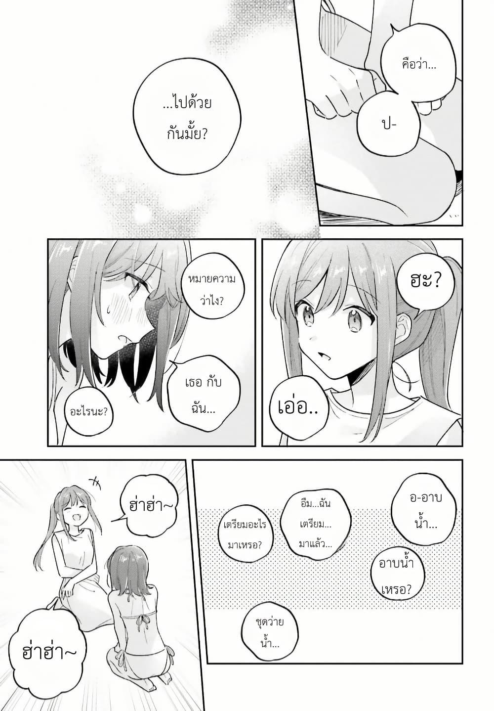 Manga-lc-com อ่านมังงะ อ่านการ์ตูน ออนไลน์ ฟรี Adachi to Shimamura (Yuzuhara Moke) ตอนที่ 1 2 3 4 5 6 7 8 9 10 11 12 13 14 ฟรี ไม่มีโฆษณา Manga-lc - อ่าน มังงะ อ่าน การ์ตูน ออนไลน์ อ่านมังงะ ฟรี