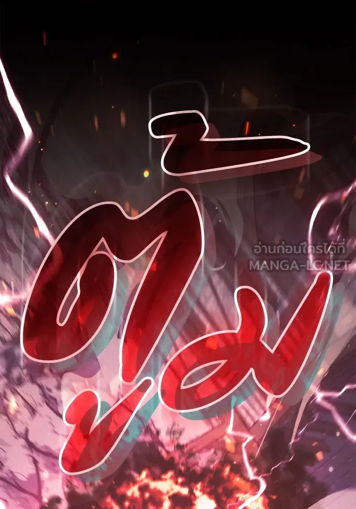 ทำแบบนี้ไม่ได้เพคะ องค์ชาย ตอนที่ 63 รูปที่ 27