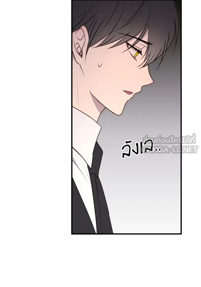 ตัวร้ายอย่างฉันขออยู่อย่างสงบ ตอนที่ 27 รูปที่ 30