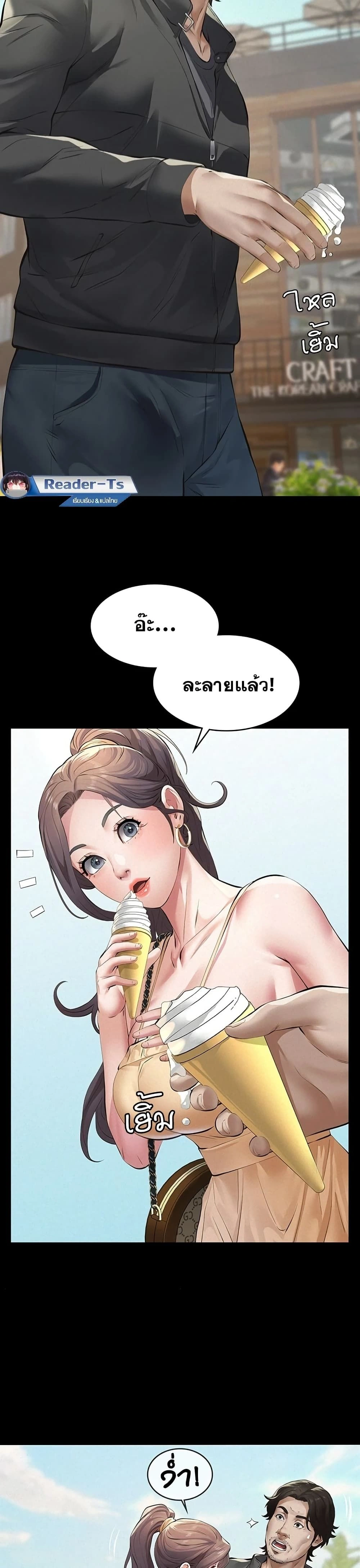 Doujin-Lc- อ่าน โดจิน มังฮวา เกาหลี ญี่ปุ่น จีน แปลไทย Papa Kacheu ความลับ 20 ปี กับลูกสาวที่ (ไม่) ใช่ลูก ตอนที่ 1 2 3 4 5 6 7 8 9 10 11 12 13 14 ฟรี ไม่มีโฆษณา อ่าน โดจิน Manhwa เกาหลี ญี่ปุ่น จีน เรามีครบ คัดมาให้เน้นๆ โดจิน 18+ รับประกันความฟินโดย  Doujin Lc