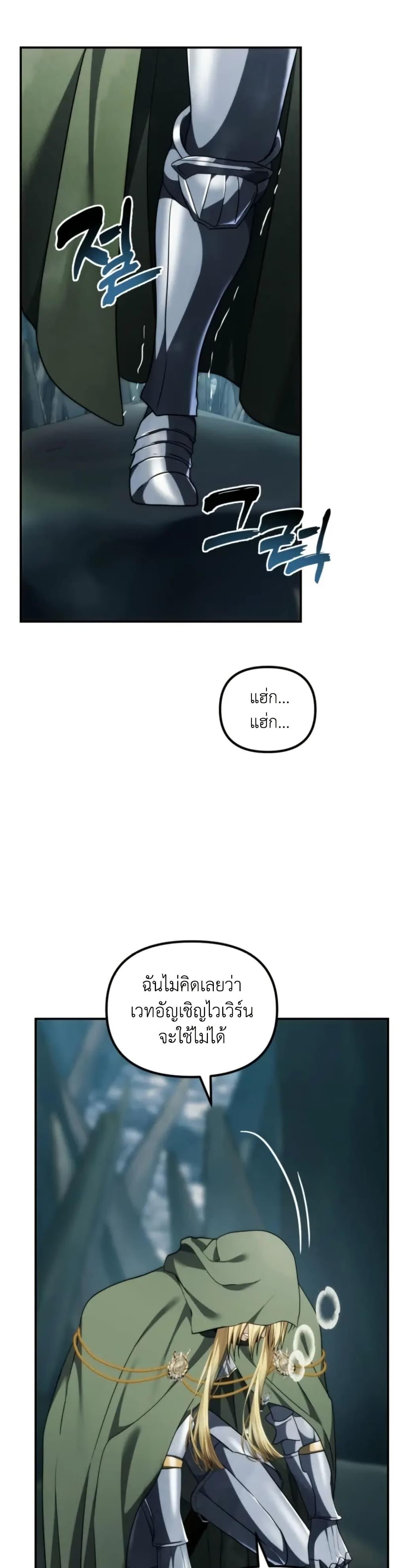 Manga-lc-com อ่านมังงะ อ่านการ์ตูน ออนไลน์ ฟรี Ranker Who Lives A Second Time ตอนที่ 1 2 3 4 5 6 7 8 9 10 11 12 13 14 ฟรี ไม่มีโฆษณา Manga-lc - อ่าน มังงะ อ่าน การ์ตูน ออนไลน์ อ่านมังงะ ฟรี