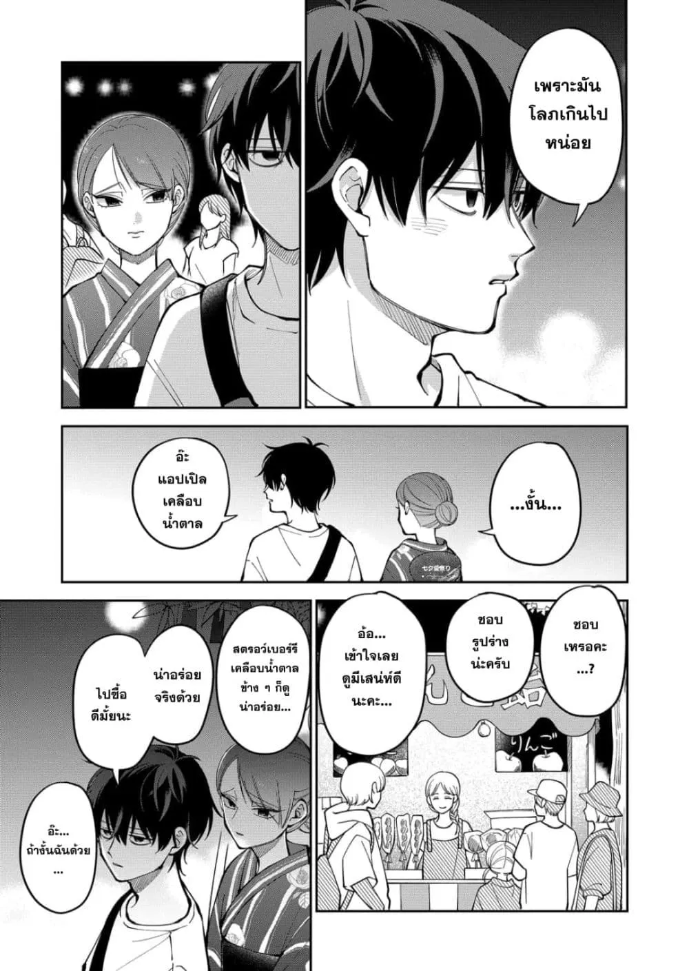 Manga-lc-com อ่านมังงะ อ่านการ์ตูน ออนไลน์ ฟรี Moriagaranai Date ตอนที่ 1 2 3 4 5 6 7 8 9 10 11 12 13 14 ฟรี ไม่มีโฆษณา Manga-lc - อ่าน มังงะ อ่าน การ์ตูน ออนไลน์ อ่านมังงะ ฟรี