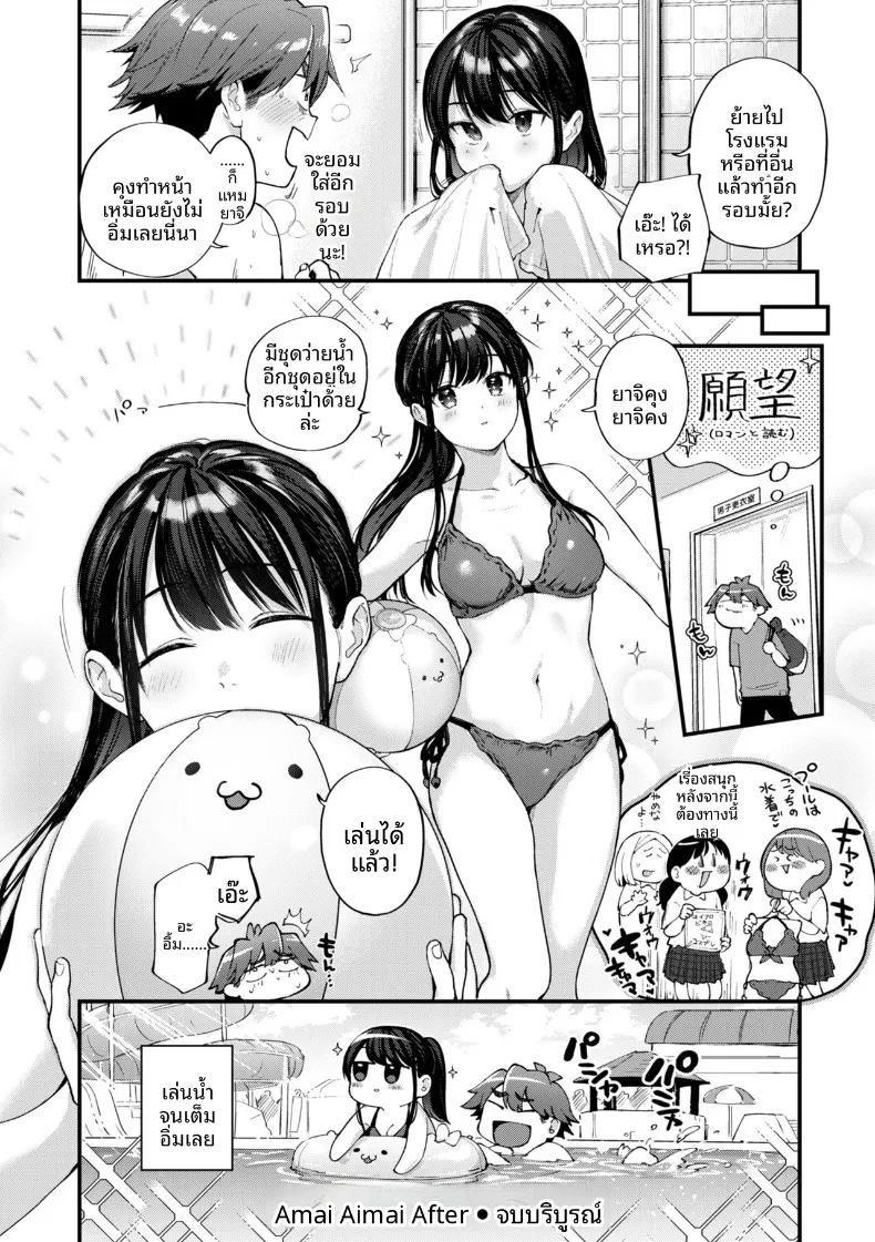Doujin-Lc- อ่าน โดจิน มังฮวา เกาหลี ญี่ปุ่น จีน แปลไทย ความคลุมเครืออันหวานซึ้ง (Gosaiji) ตอนที่ 1 2 3 4 5 6 7 8 9 10 11 12 13 14 ฟรี ไม่มีโฆษณา อ่าน โดจิน Manhwa เกาหลี ญี่ปุ่น จีน เรามีครบ คัดมาให้เน้นๆ โดจิน 18+ รับประกันความฟินโดย  Doujin Lc
