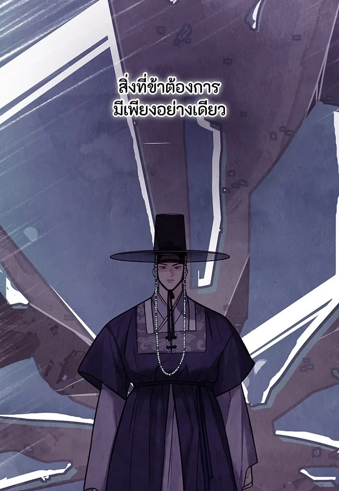 ความลับของสาวร่างทรง ตอนที่ 25 รูปที่ 103