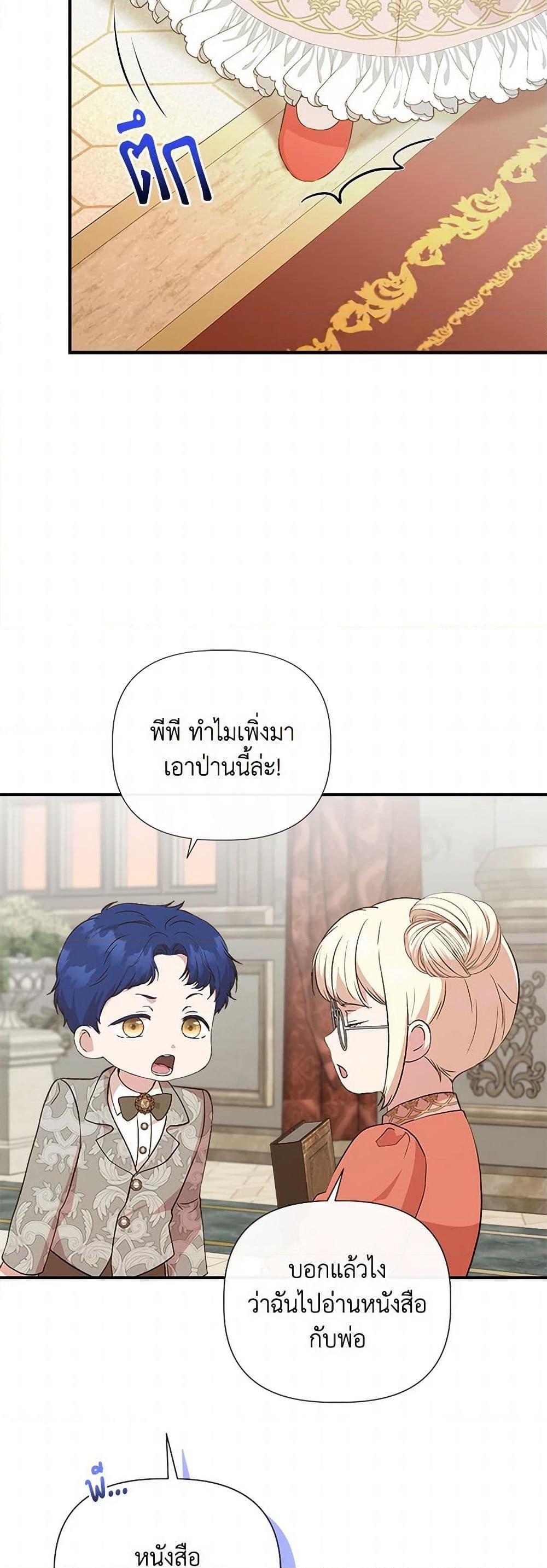 Manga-lc-com อ่านมังงะ อ่านการ์ตูน ออนไลน์ ฟรี I Wasn’t the Cinderella ตอนที่ 1 2 3 4 5 6 7 8 9 10 11 12 13 14 ฟรี ไม่มีโฆษณา Manga-lc - อ่าน มังงะ อ่าน การ์ตูน ออนไลน์ อ่านมังงะ ฟรี