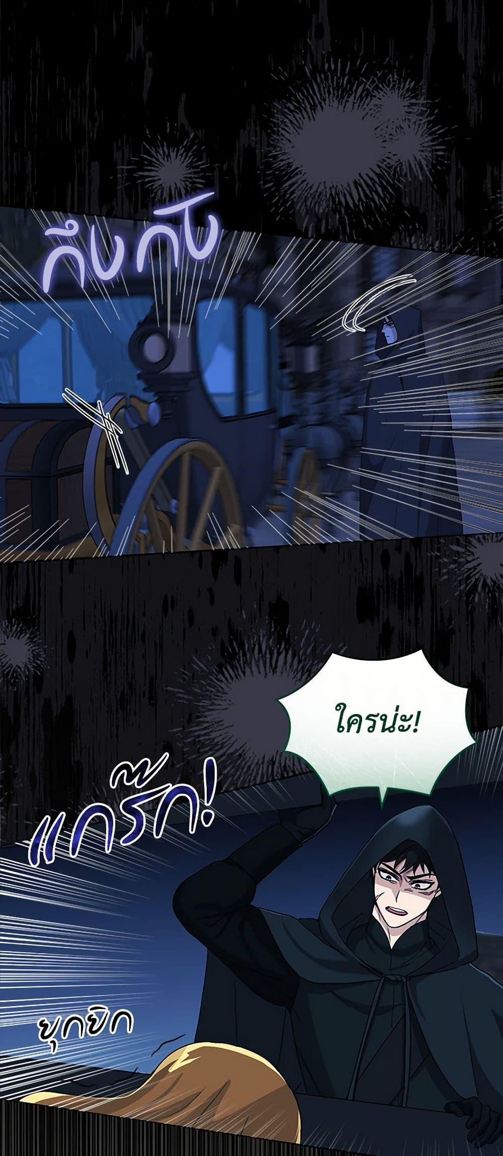 Manga-lc-com อ่านมังงะ อ่านการ์ตูน ออนไลน์ ฟรี I’ll Protect You, Daddy! ตอนที่ 1 2 3 4 5 6 7 8 9 10 11 12 13 14 ฟรี ไม่มีโฆษณา Manga-lc - อ่าน มังงะ อ่าน การ์ตูน ออนไลน์ อ่านมังงะ ฟรี