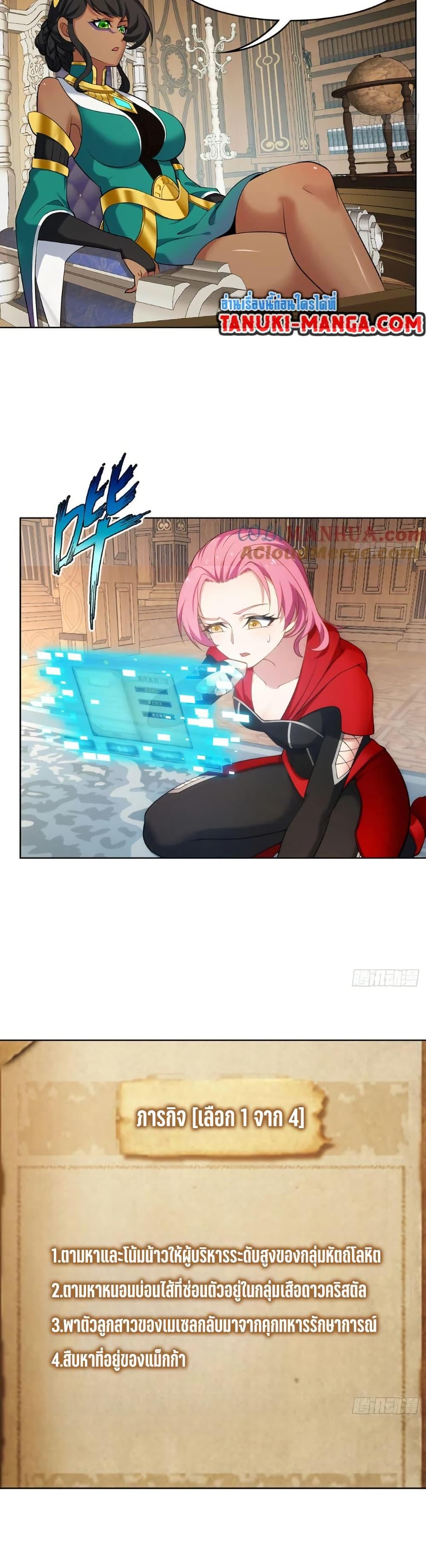 Manga-lc-com อ่านมังงะ อ่านการ์ตูน ออนไลน์ ฟรี The Beta Server For A Thousand Years ตอนที่ 1 2 3 4 5 6 7 8 9 10 11 12 13 14 ฟรี ไม่มีโฆษณา Manga-lc - อ่าน มังงะ อ่าน การ์ตูน ออนไลน์ อ่านมังงะ ฟรี