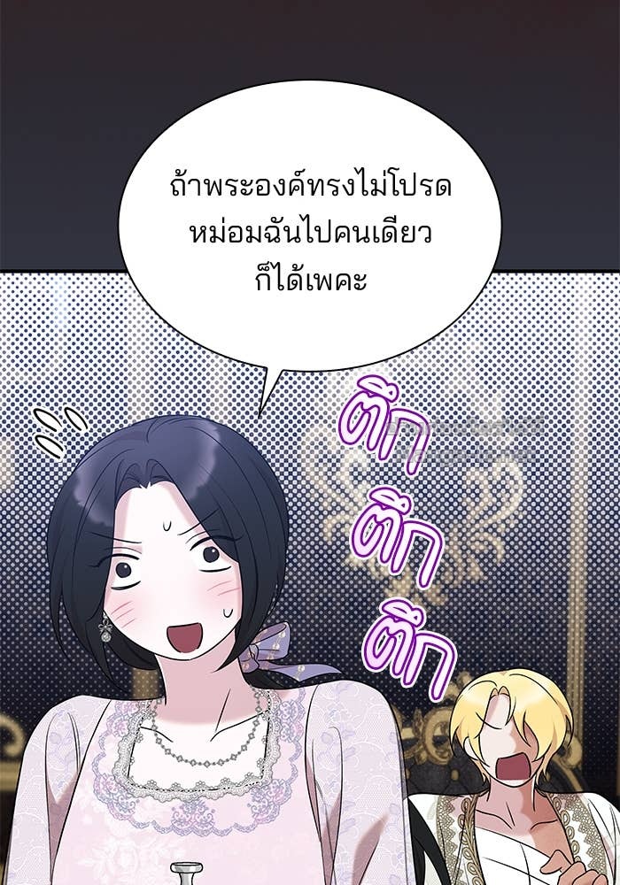 Doujin-Lc- อ่าน โดจิน มังฮวา เกาหลี ญี่ปุ่น จีน แปลไทย ชายาคนสุดท้ายของเจ้าชายไร้หัวใจ ตอนที่ 1 2 3 4 5 6 7 8 9 10 11 12 13 14 ฟรี ไม่มีโฆษณา อ่าน โดจิน Manhwa เกาหลี ญี่ปุ่น จีน เรามีครบ คัดมาให้เน้นๆ โดจิน 18+ รับประกันความฟินโดย Doujin Lc