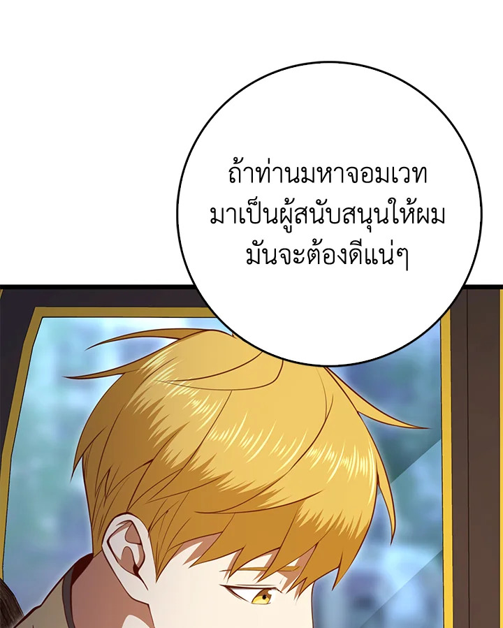 Manga-lc-com อ่านมังงะ อ่านการ์ตูน ออนไลน์ ฟรี The Lord of Coins ตอนที่ 1 2 3 4 5 6 7 8 9 10 11 12 13 14 ฟรี ไม่มีโฆษณา Manga-lc - อ่าน มังงะ อ่าน การ์ตูน ออนไลน์ อ่านมังงะ ฟรี