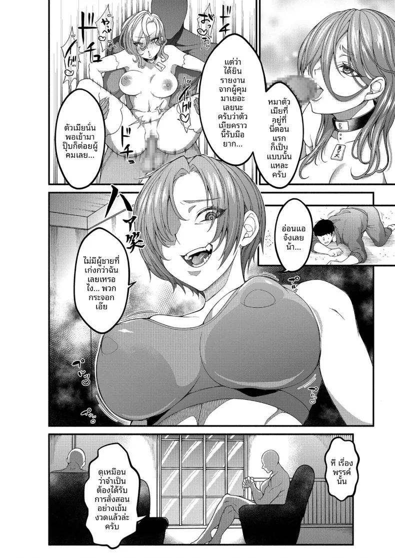 Doujin-Lc- อ่าน โดจิน มังฮวา เกาหลี ญี่ปุ่น จีน แปลไทย สถานดัดนิสัยพวกมีปัญหา (Shishamon) ตอนที่ 1 2 3 4 5 6 7 8 9 10 11 12 13 14 ฟรี ไม่มีโฆษณา อ่าน โดจิน Manhwa เกาหลี ญี่ปุ่น จีน เรามีครบ คัดมาให้เน้นๆ โดจิน 18+ รับประกันความฟินโดย  Doujin Lc