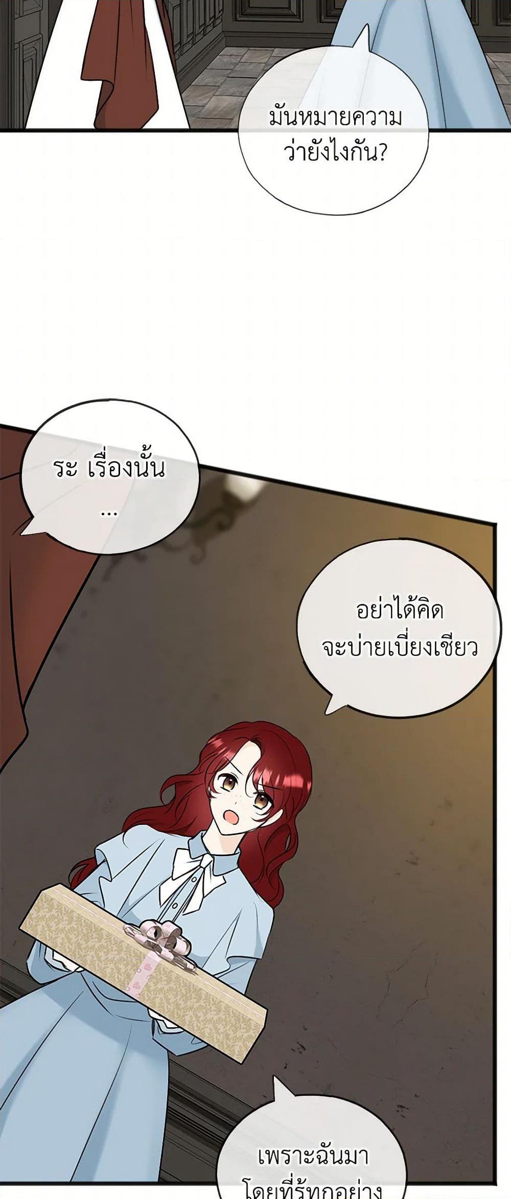Manga-lc-com อ่านมังงะ อ่านการ์ตูน ออนไลน์ ฟรี Flowers May Wither but You Remain ตอนที่ 1 2 3 4 5 6 7 8 9 10 11 12 13 14 ฟรี ไม่มีโฆษณา Manga-lc - อ่าน มังงะ อ่าน การ์ตูน ออนไลน์ อ่านมังงะ ฟรี