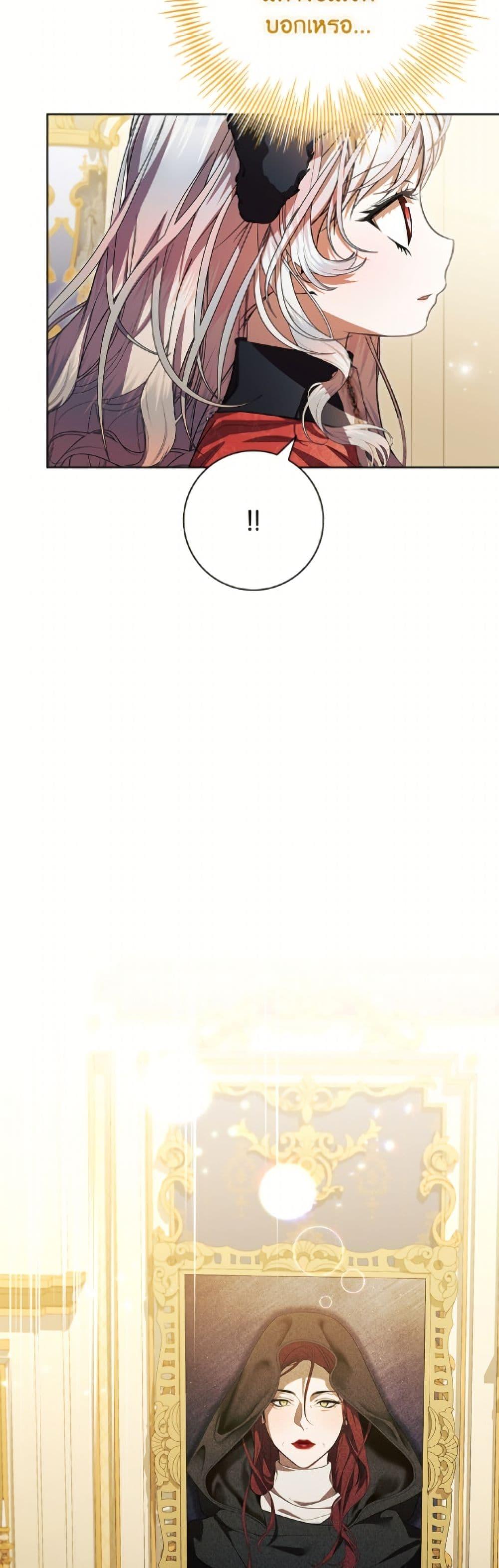 Manga-lc-com อ่านมังงะ อ่านการ์ตูน ออนไลน์ ฟรี I Adopted A Villainous Dad ตอนที่ 1 2 3 4 5 6 7 8 9 10 11 12 13 14 ฟรี ไม่มีโฆษณา Manga-lc - อ่าน มังงะ อ่าน การ์ตูน ออนไลน์ อ่านมังงะ ฟรี