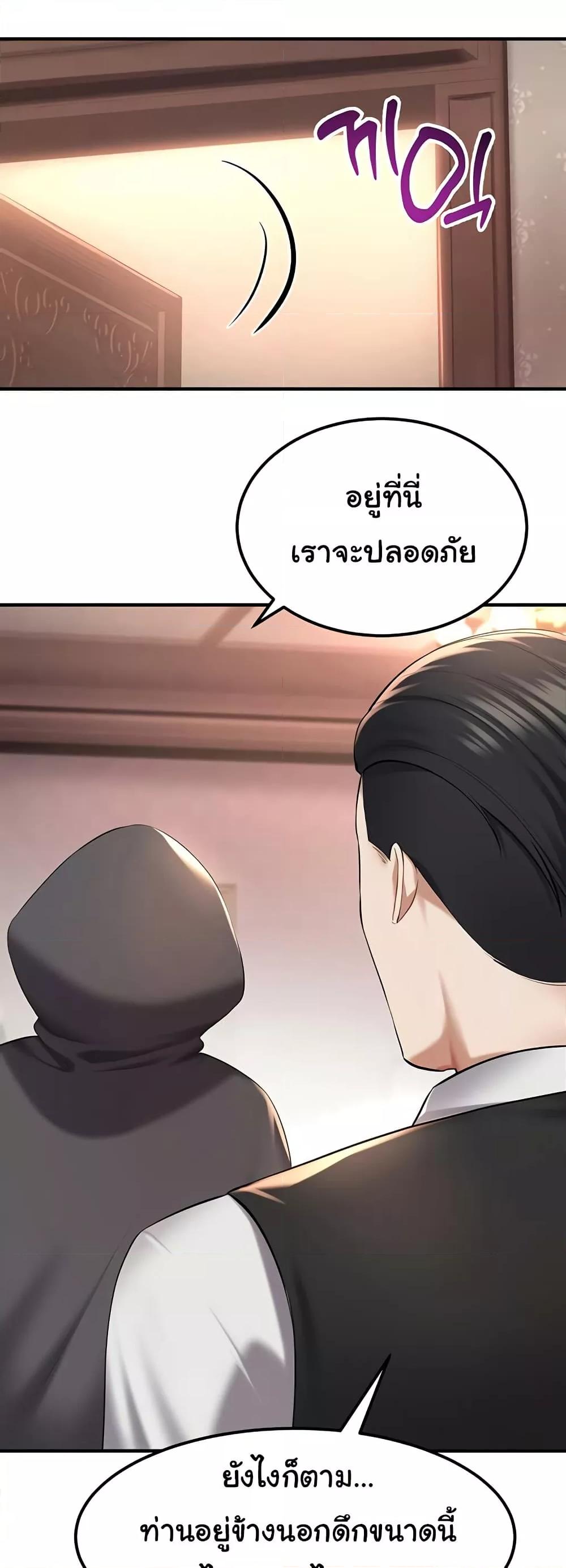 Doujin-Lc- อ่าน โดจิน มังฮวา เกาหลี ญี่ปุ่น จีน แปลไทย The Warrior Became an Academy Professor After Divorce ตอนที่ 1 2 3 4 5 6 7 8 9 10 11 12 13 14 ฟรี ไม่มีโฆษณา อ่าน โดจิน Manhwa เกาหลี ญี่ปุ่น จีน เรามีครบ คัดมาให้เน้นๆ โดจิน 18+ รับประกันความฟินโดย  Doujin Lc