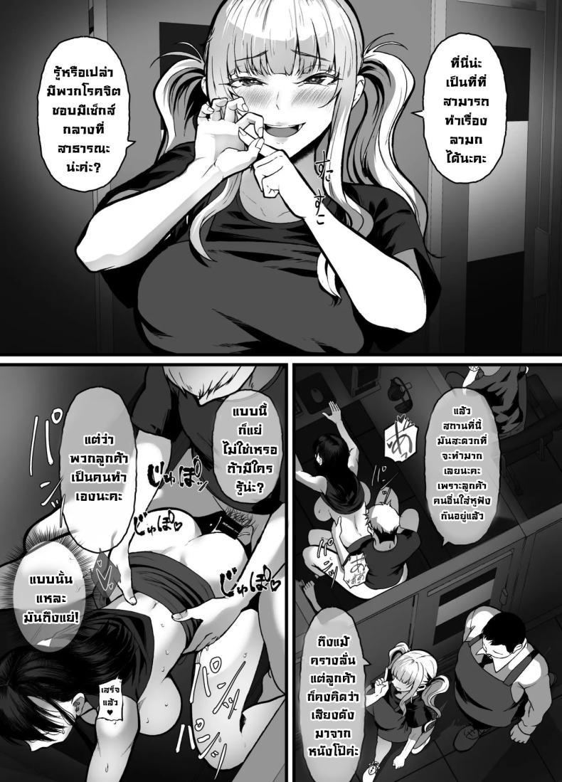 Doujin-Lc- อ่าน โดจิน มังฮวา เกาหลี ญี่ปุ่น จีน แปลไทย บริการลับอินเตอร์เน็ตคาเฟ่ [nohito] The Store I was Demoted to is TOO Erotic ~My Internet Cafe Job is Fucking HAWT~ ตอนที่ 1 2 3 4 5 6 7 8 9 10 11 12 13 14 ฟรี ไม่มีโฆษณา อ่าน โดจิน Manhwa เกาหลี ญี่ปุ่น จีน เรามีครบ คัดมาให้เน้นๆ โดจิน 18+ รับประกันความฟินโดย  Doujin Lc