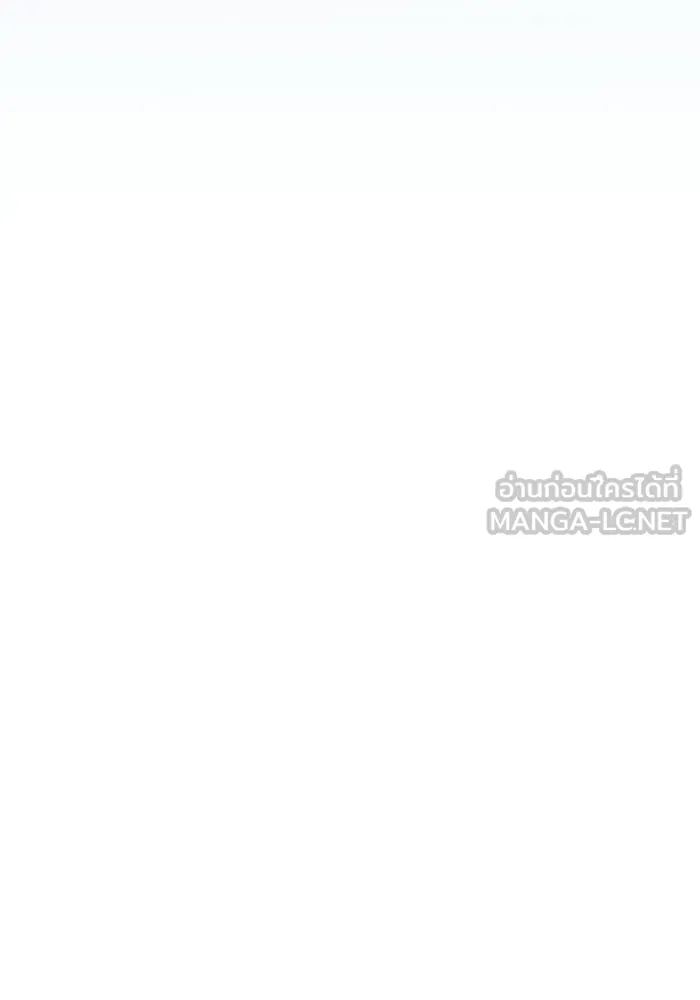 ครัวจอมเวท ตอนที่ 105 รูปที่ 6