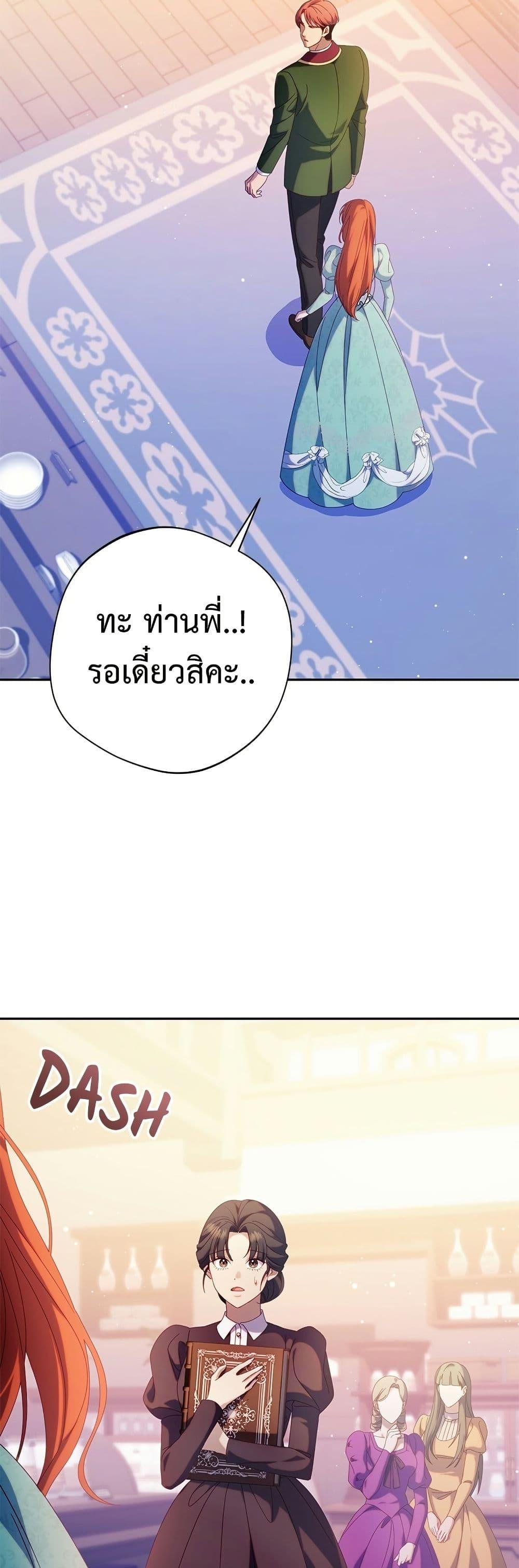 Manga-lc-com อ่านมังงะ อ่านการ์ตูน ออนไลน์ ฟรี I’m a Villainess, but I Won’t Live Like One ตอนที่ 1 2 3 4 5 6 7 8 9 10 11 12 13 14 ฟรี ไม่มีโฆษณา Manga-lc - อ่าน มังงะ อ่าน การ์ตูน ออนไลน์ อ่านมังงะ ฟรี