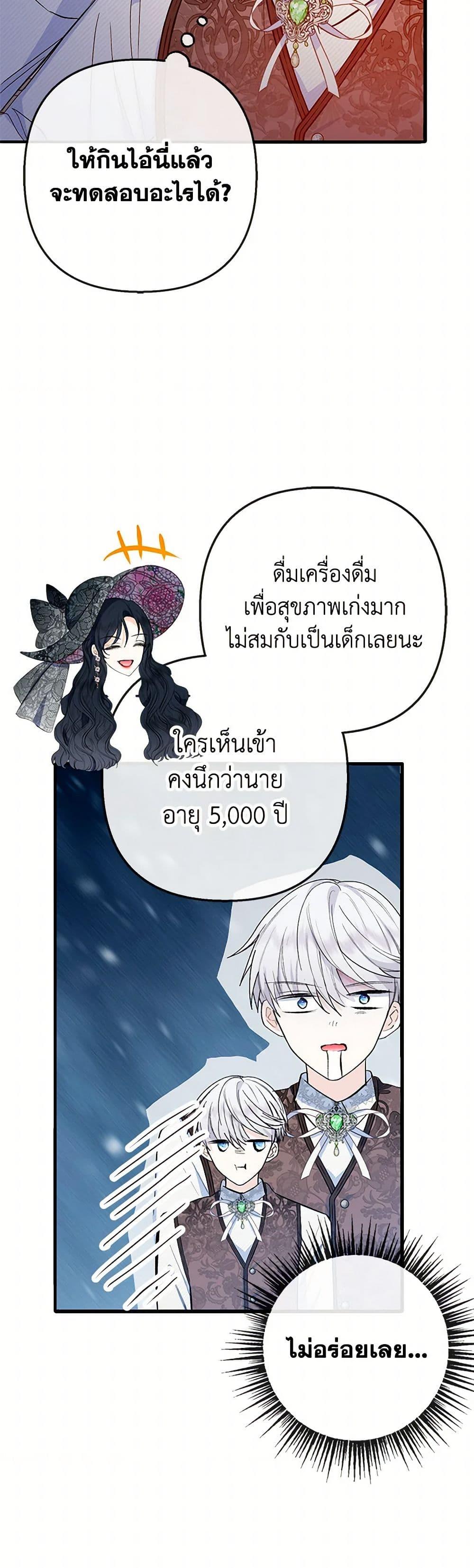 Manga-lc-com อ่านมังงะ อ่านการ์ตูน ออนไลน์ ฟรี I Am A Daughter Loved By The Devil ตอนที่ 1 2 3 4 5 6 7 8 9 10 11 12 13 14 ฟรี ไม่มีโฆษณา Manga-lc - อ่าน มังงะ อ่าน การ์ตูน ออนไลน์ อ่านมังงะ ฟรี