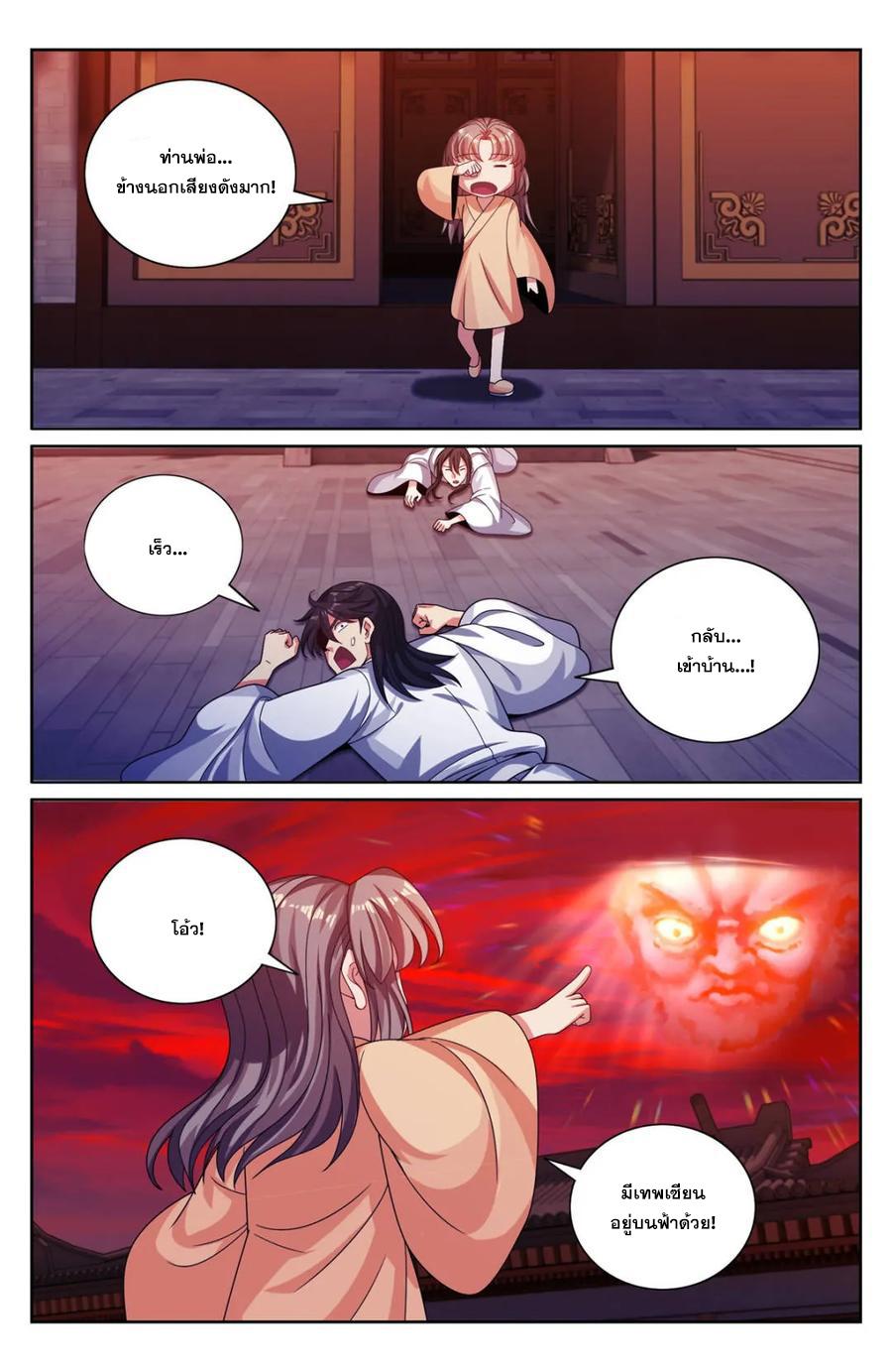 Manga-lc-com อ่านมังงะ อ่านการ์ตูน ออนไลน์ ฟรี Nightwatcher ตอนที่ 1 2 3 4 5 6 7 8 9 10 11 12 13 14 ฟรี ไม่มีโฆษณา Manga-lc - อ่าน มังงะ อ่าน การ์ตูน ออนไลน์ อ่านมังงะ ฟรี