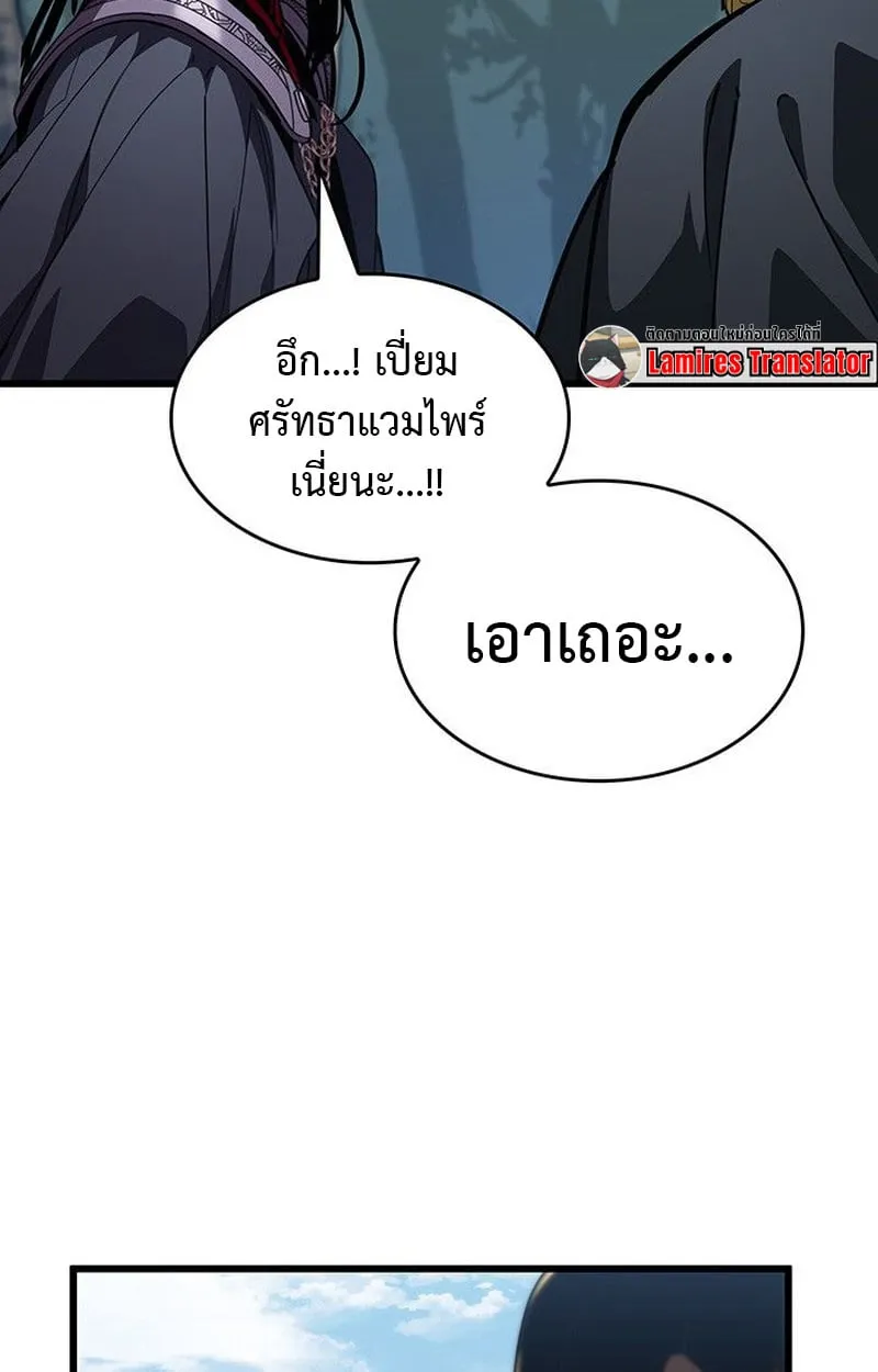 Crimson Reset ช_ว_ตคร_งท_สองของราช_นร_ตต_กาล หล_งจากหลบหน_มาคร_งป_ แวมไพร_ย_จ_นก_ถ_กส_งหารในท_ส_ด ตอนที่ ตอนที่ 19 รูปที่ 21