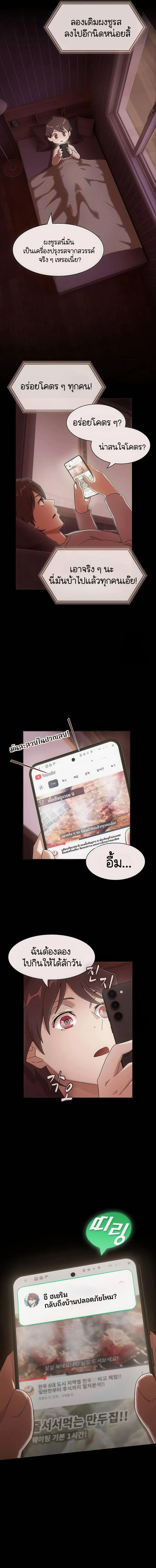 Manga-lc-com อ่านมังงะ อ่านการ์ตูน ออนไลน์ ฟรี The Genius Who Sees Through the World ตอนที่ 1 2 3 4 5 6 7 8 9 10 11 12 13 14 ฟรี ไม่มีโฆษณา Manga-lc - อ่าน มังงะ อ่าน การ์ตูน ออนไลน์ อ่านมังงะ ฟรี