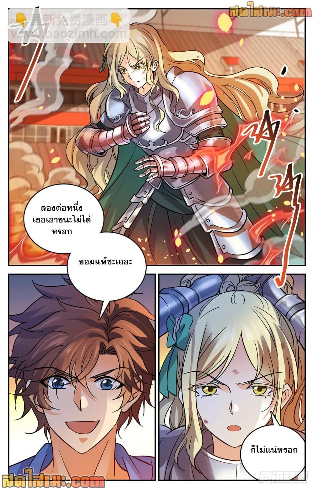 Manga-lc-com อ่านมังงะ อ่านการ์ตูน ออนไลน์ ฟรี Versatile Mage จอมเวทย์เต็มพิกัด ตอนที่ 1 2 3 4 5 6 7 8 9 10 11 12 13 14 ฟรี ไม่มีโฆษณา Manga-lc - อ่าน มังงะ อ่าน การ์ตูน ออนไลน์ อ่านมังงะ ฟรี